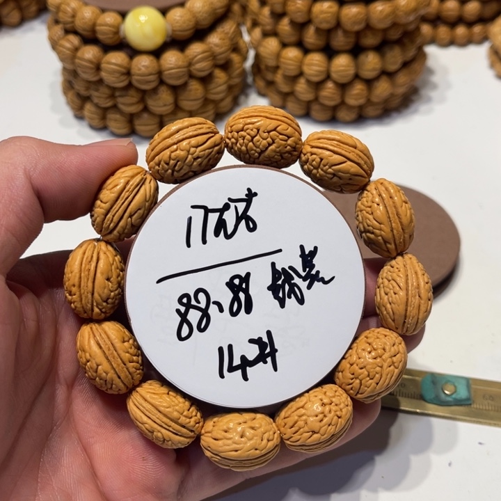 木质17左右钱袋子14号