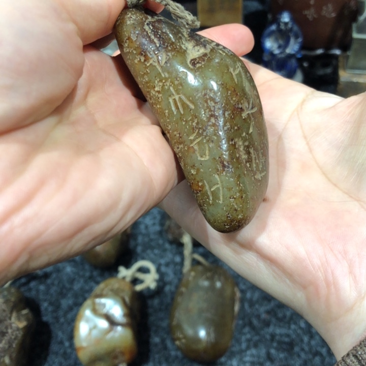 用****69456老师的一个小的