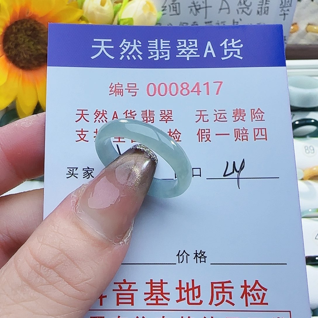 翡翠戒指未镶嵌战***灬戒指