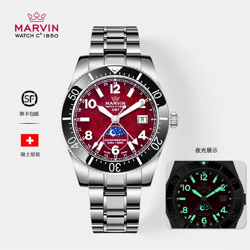 MARVIN/摩纹【一静专属】潜探者GMT两地时日相勃艮第红自动机械表