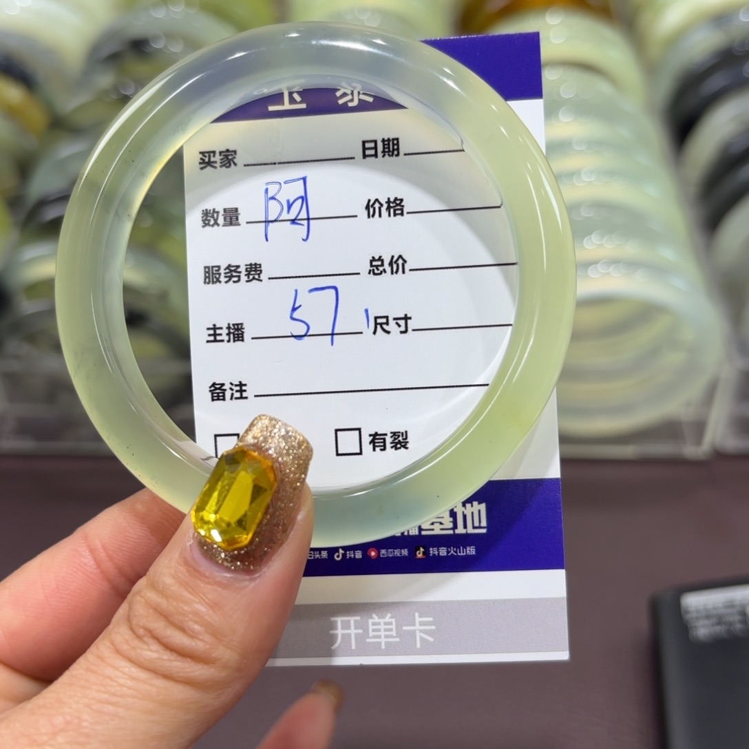 岫玉手镯未镶嵌阿***！天然