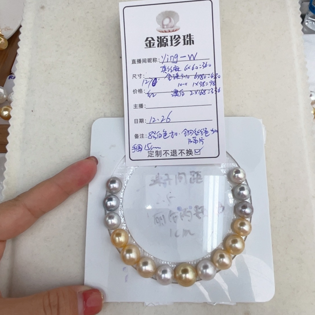 未镶嵌裸珠定制海水珍珠Y****W