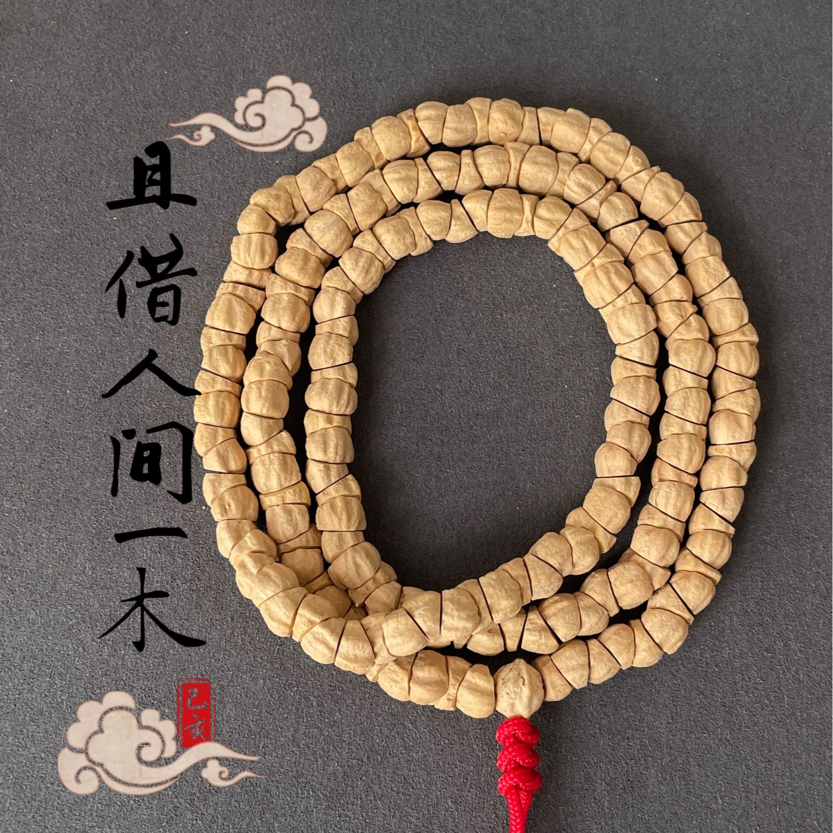 【且借人间一木】玉系列几何斜切大肠卡7-8mm