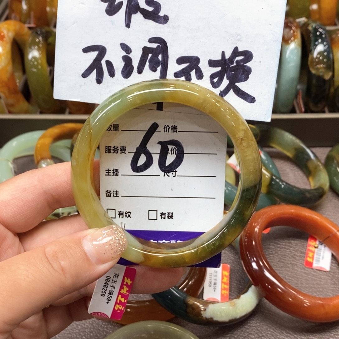 未镶嵌蛇纹石玉手镯