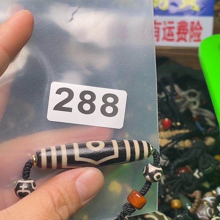 玛瑙/玉髓颈饰未镶嵌辉**世