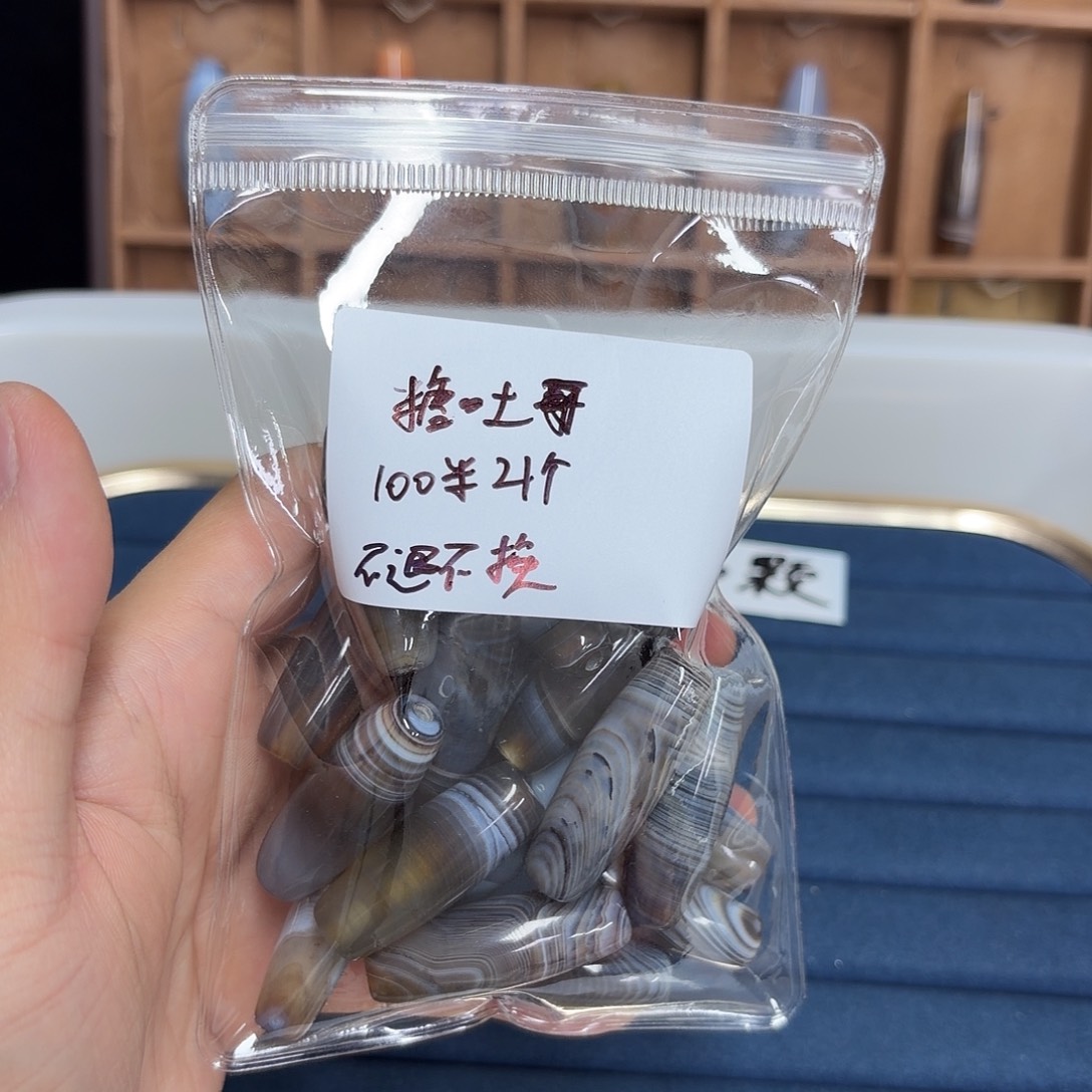 糖***司玛瑙/玉髓合金颈饰