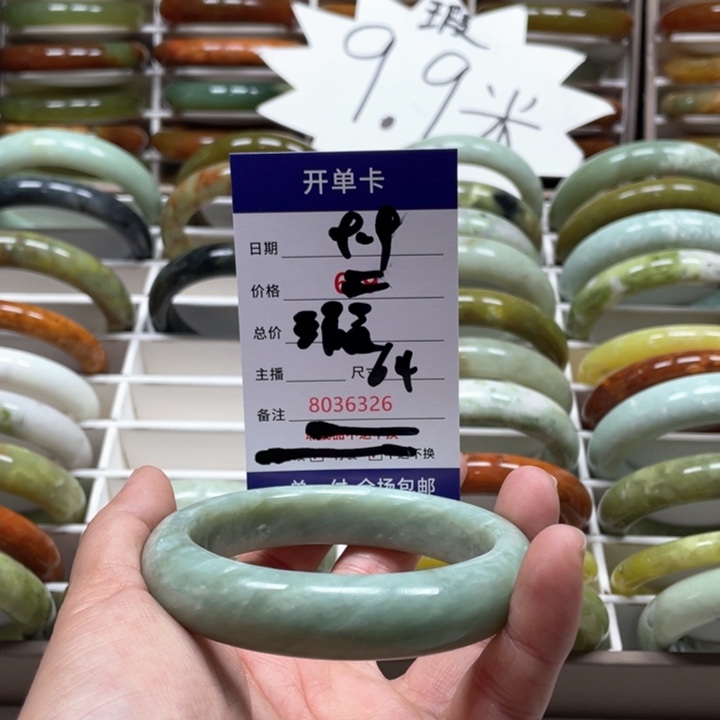 蛇纹石玉手镯未镶嵌优*