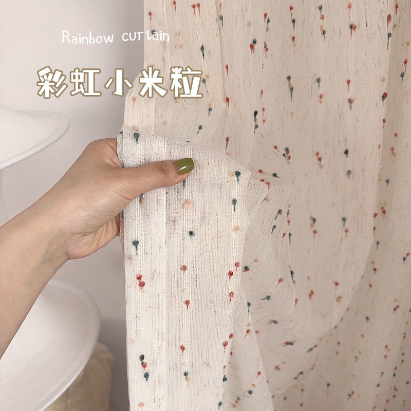 彩虹小米粒少女心窗纱亚麻纱帘儿童房推荐可爱风适合宝宝房ins
