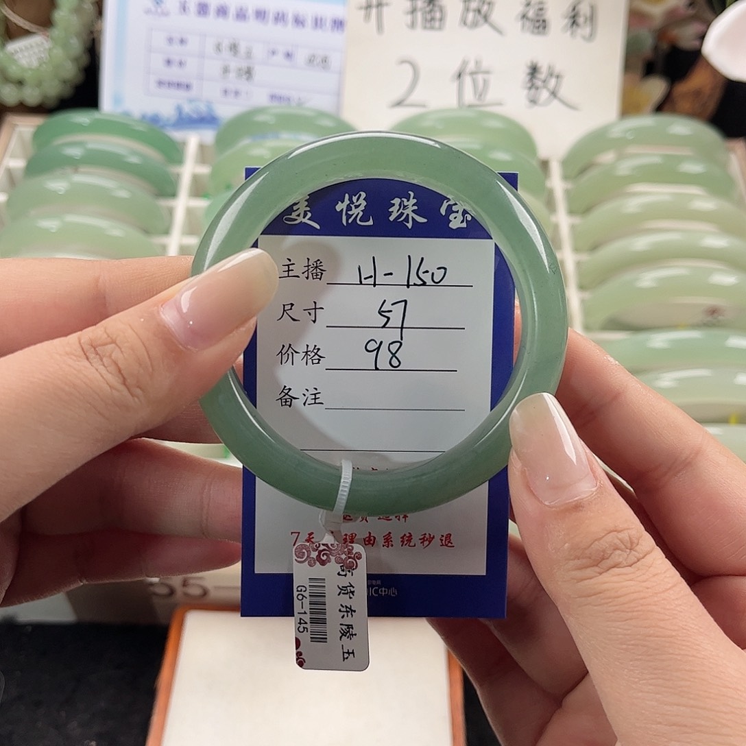 未镶嵌手镯石英质玉旺**仙