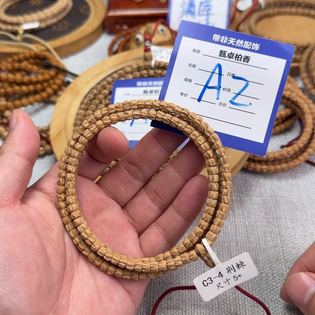 柏香籽/百香籽吊坠2