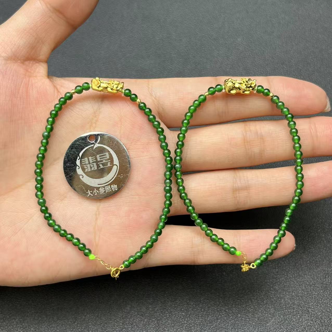33897T02-3B11C-天然A货翡翠手串-多样性/发一件
