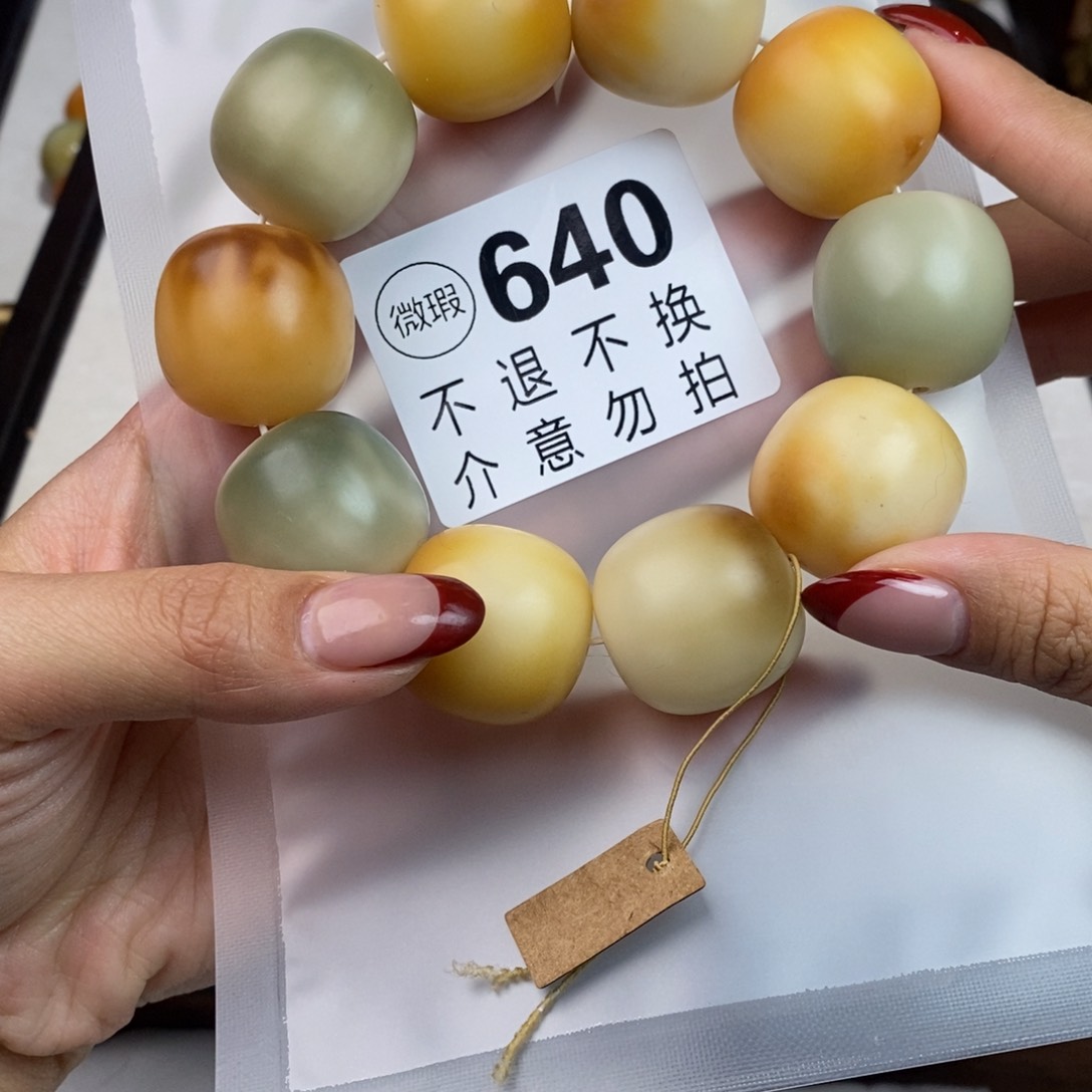 白玉菩提手串～*安640瑕疵不退不换