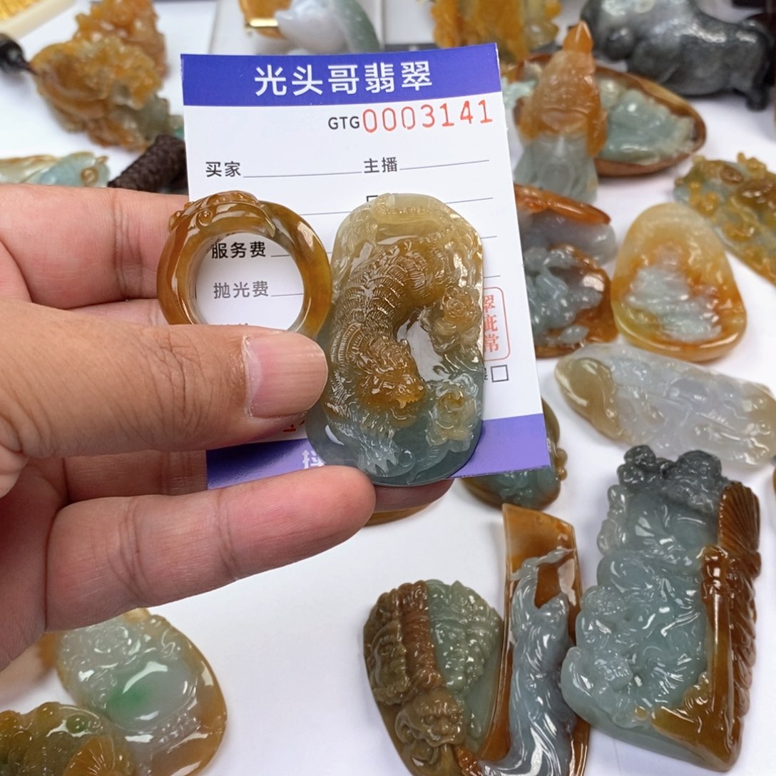 一***缘未镶嵌挂件翡翠吊坠