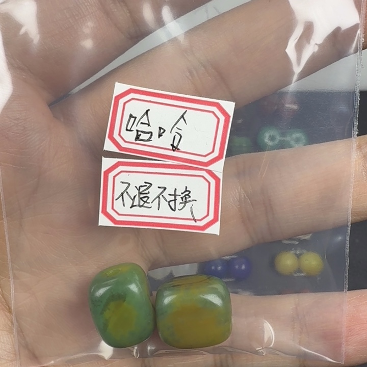 玛瑙/玉髓未镶嵌好看好看好看好看