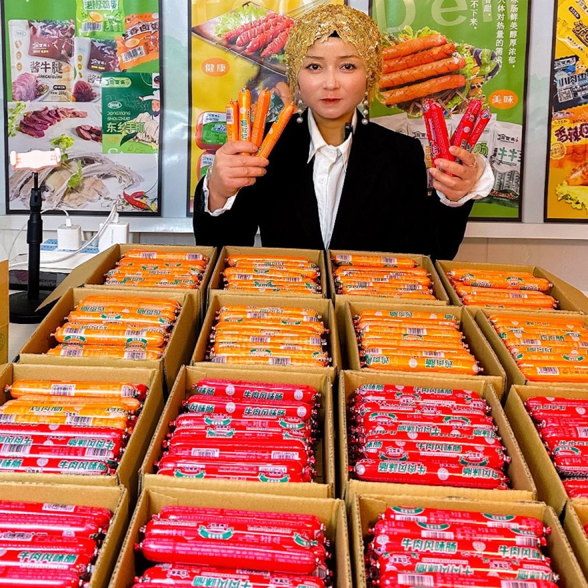 《穆尔麦今天下单送礼品》临夏清真回香斋香肠