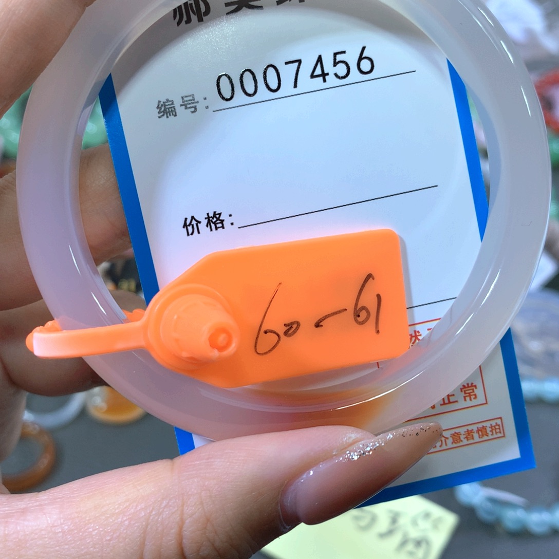 玛瑙/玉髓合金手镯
