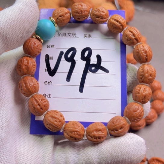 文玩核桃吊坠?****天核桃手串