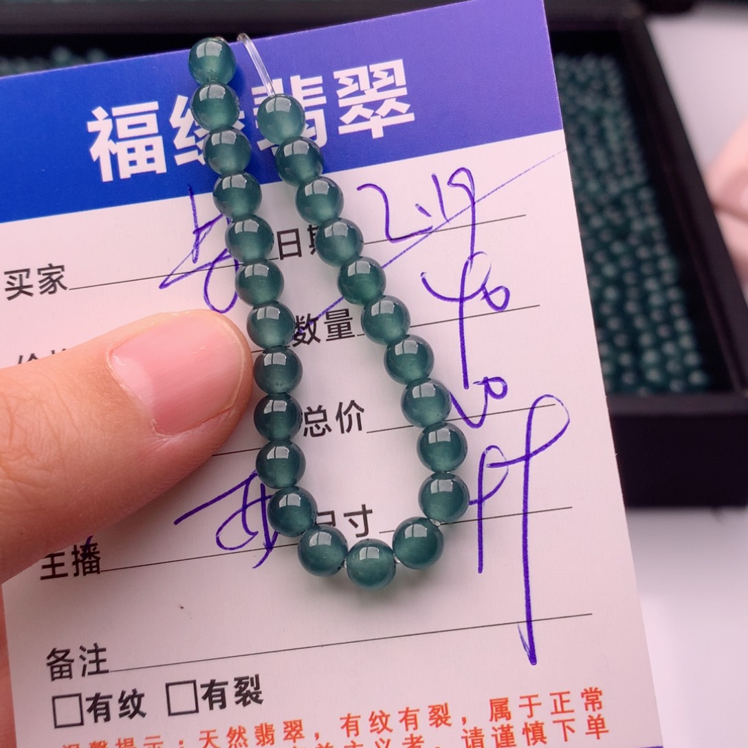 翡翠手链未镶嵌多样性40