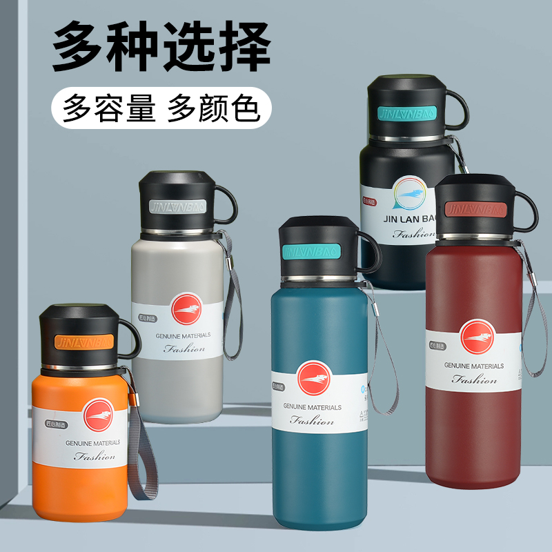 保温杯水杯车载大容量水壶便携健身超大保温杯水杯车载大容量水壶