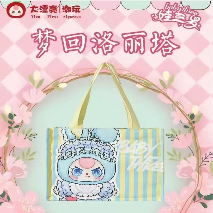 大漂亮潮玩正版娃三岁梦回洛丽塔布小包