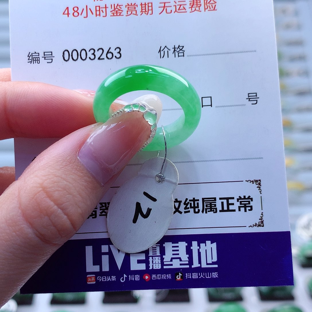 翡翠戒指未镶嵌翡翠