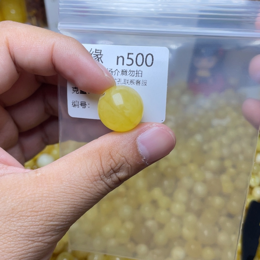 琥珀未镶嵌珠宝奇石