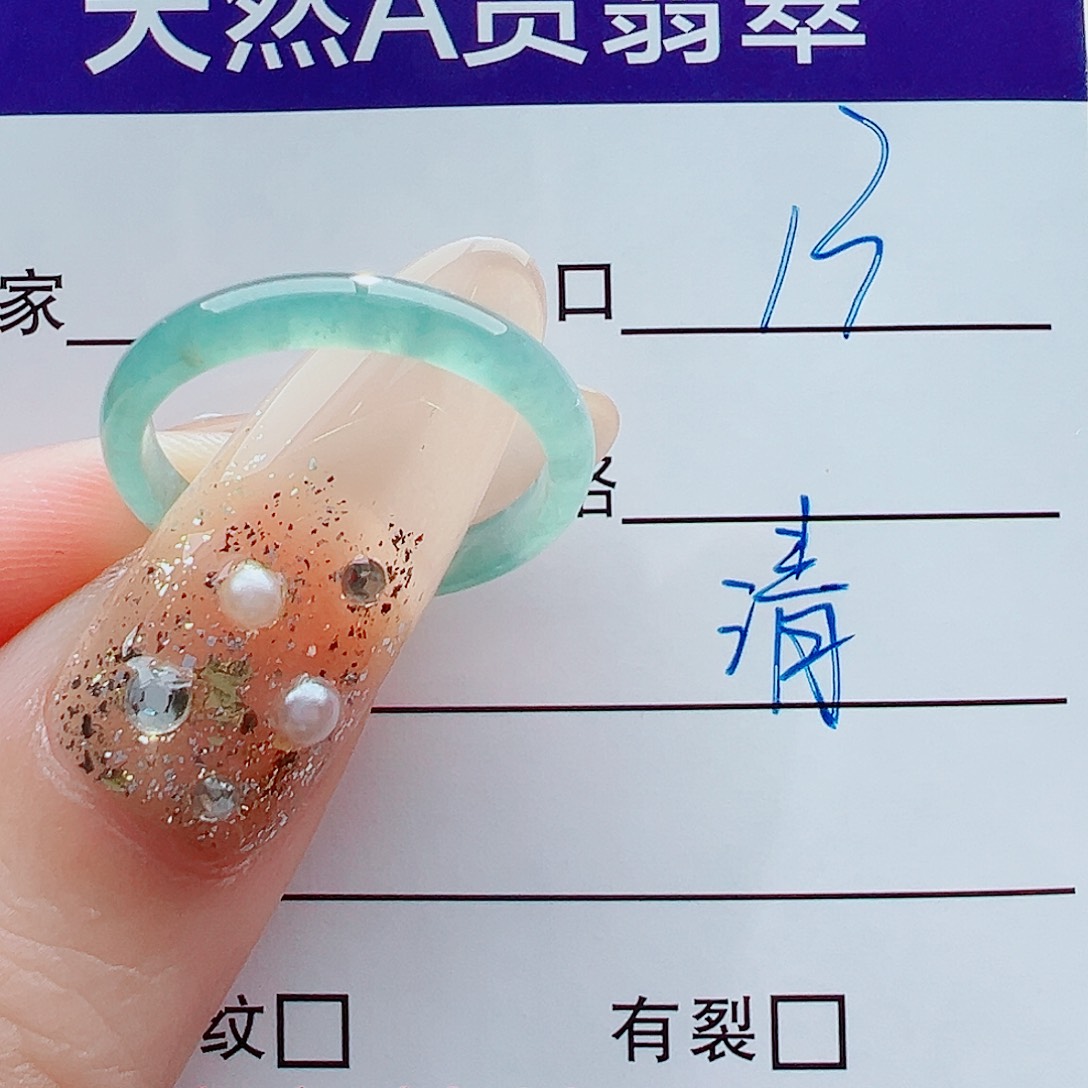 翡翠未镶嵌戒指戒圈