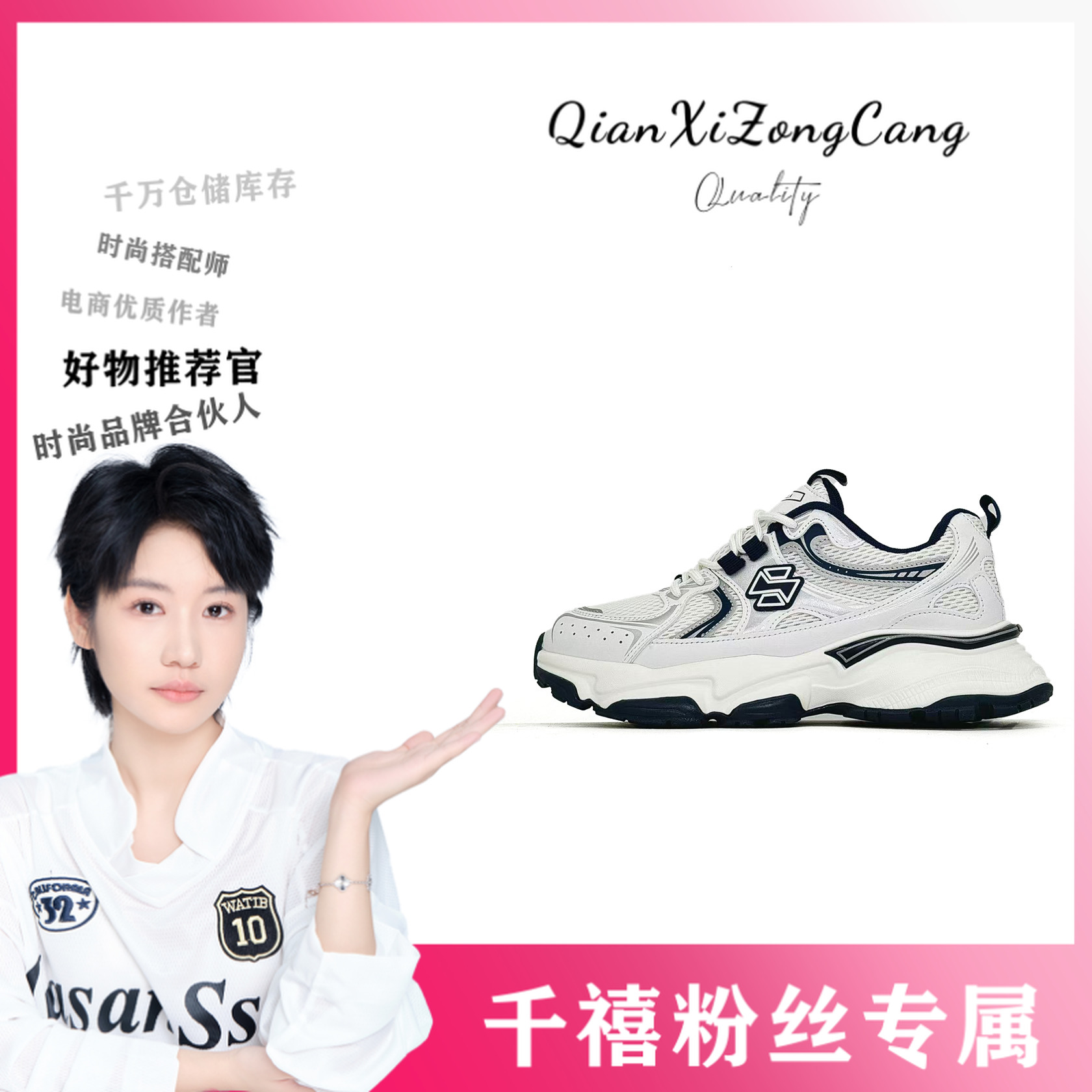 2428男女同款休闲百搭老爹鞋