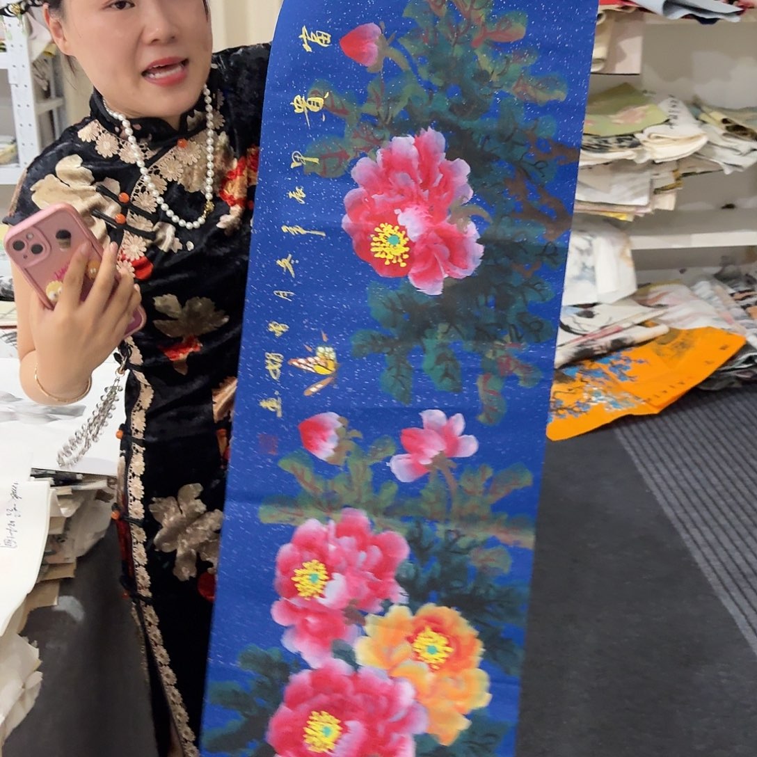 尚古里商贸 画心一张