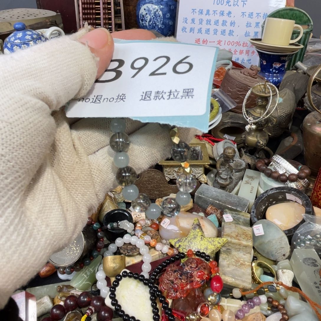 大叶紫檀（黑酸枝木类）无*926