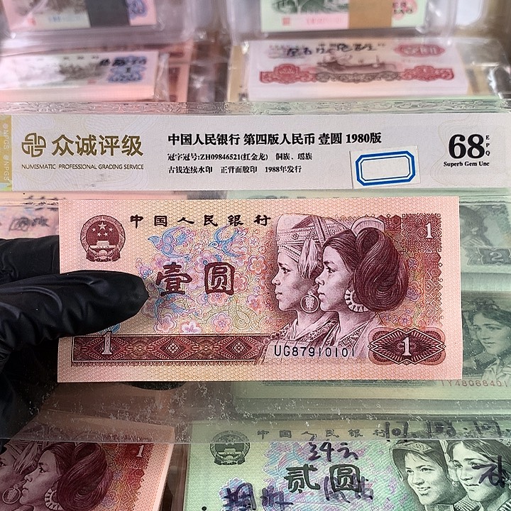 801红金龙全新一刀，保真捆拆百联强光