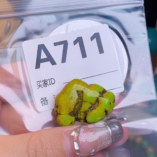 珠珠、老型、三通、墩子空竹配件（直播间选货为准）