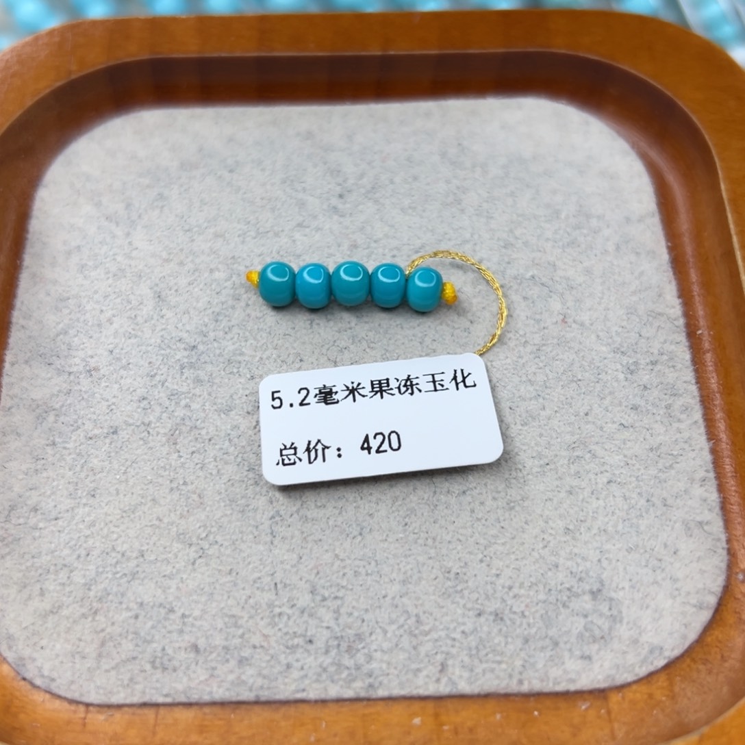 绿松石未镶嵌珠宝半成品