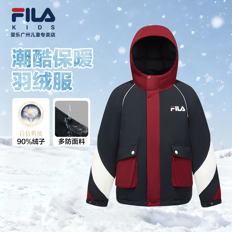 FILA斐乐儿童【90鸭绒厚款羽绒服】冬季新款防风连帽外套K12B611903