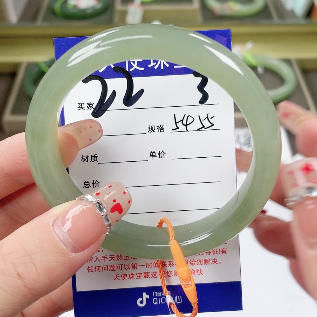 【闪购商品】和田玉手镯未镶嵌