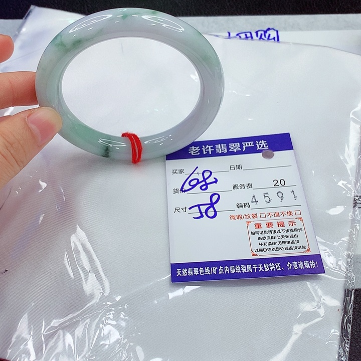 未镶嵌手镯翡翠q q