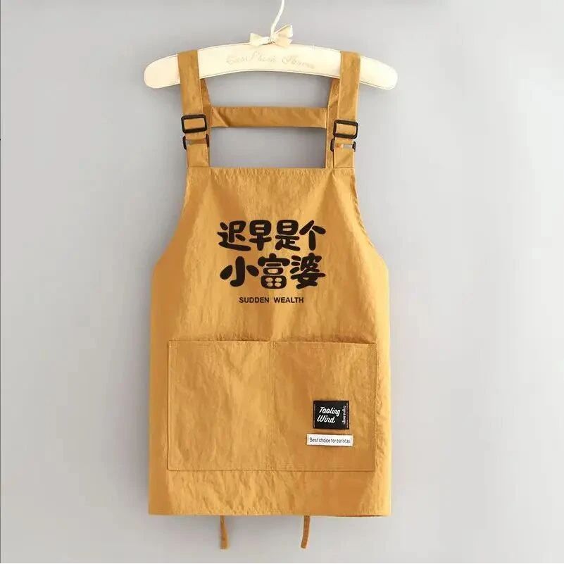 C【迟早是个小富婆】新款防泼水围裙家用厨房做饭围腰做饭专用围裙g