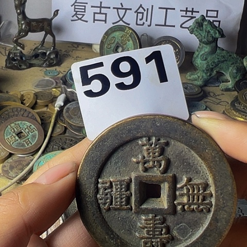 铜用****6复古文创工艺品