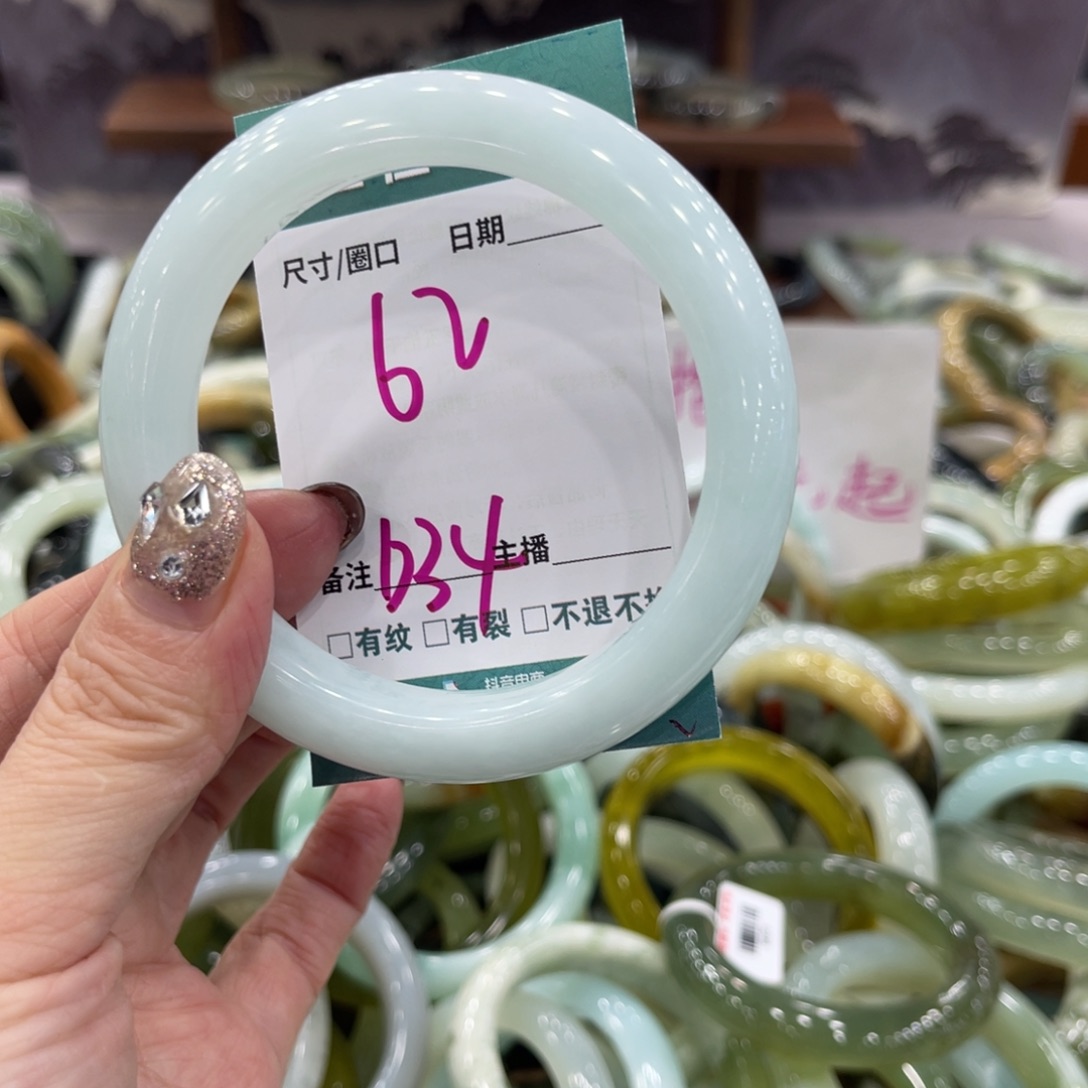 岫玉未镶嵌手镯手镯