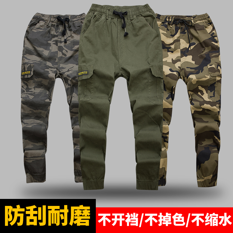 春秋迷彩弹力工装裤防烫耐磨工作服休闲裤男加档工地焊工劳保束脚