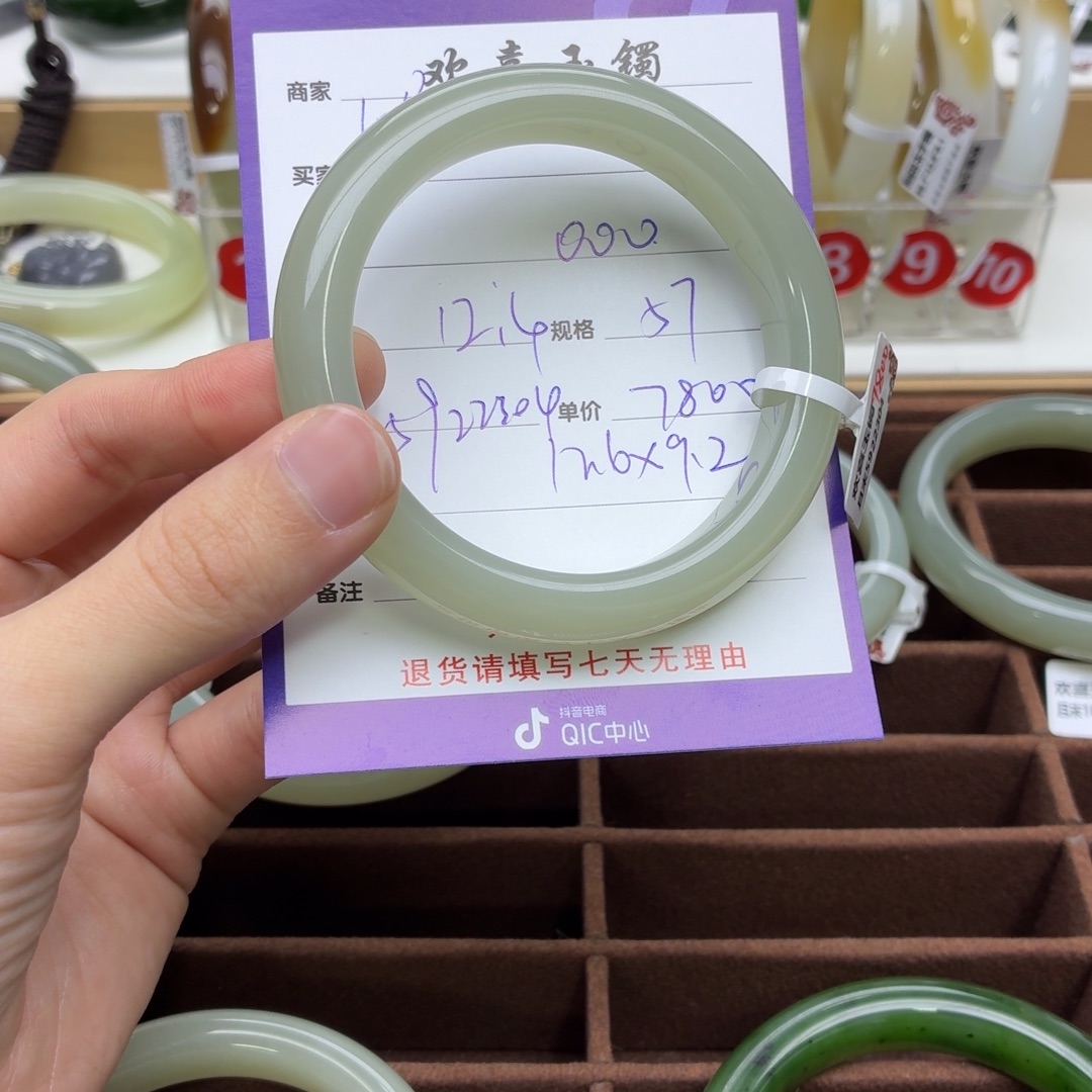 0***0和田玉未镶嵌手镯