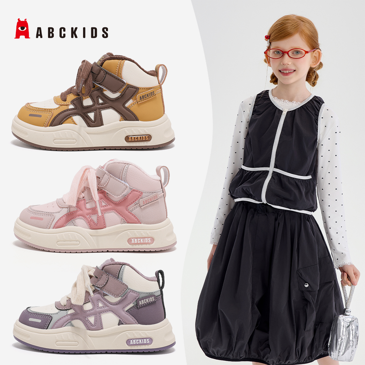 ABCkids2025年冬季新款儿童潮流休闲板鞋男女百搭SY553603861AX