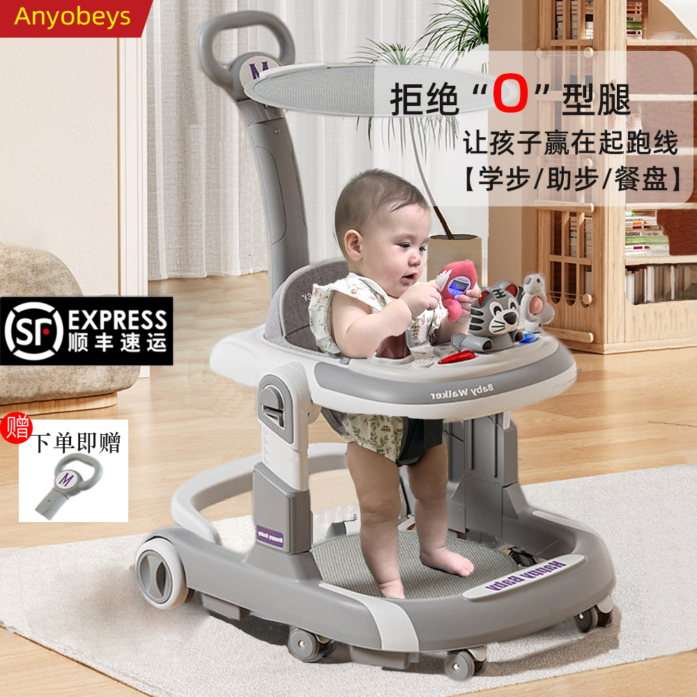 宝宝学步车6-12个月防o型腿多功能宝宝儿童可坐手推助步车防侧翻
