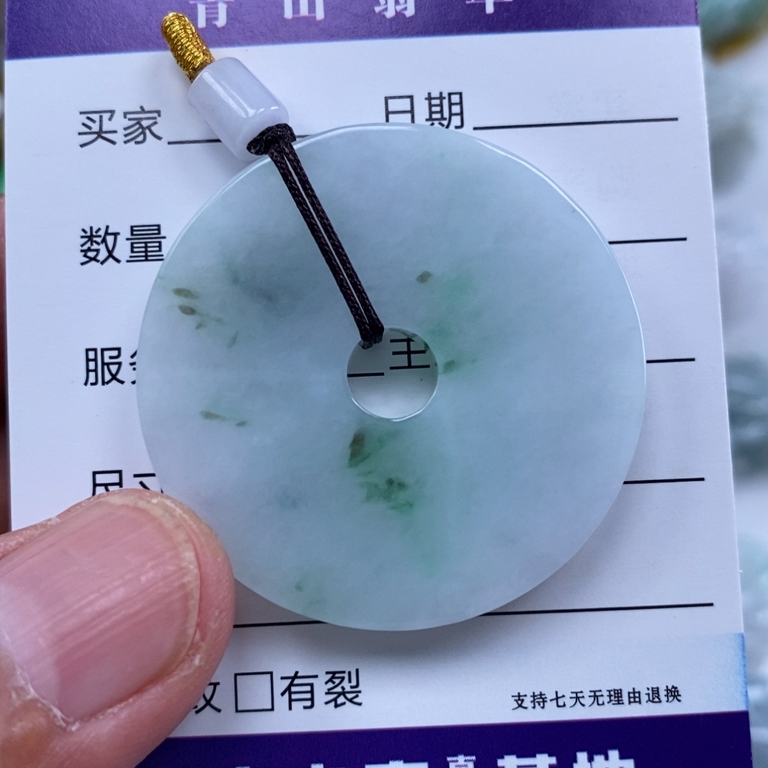 颈饰未镶嵌翡翠多人平安扣吊坠