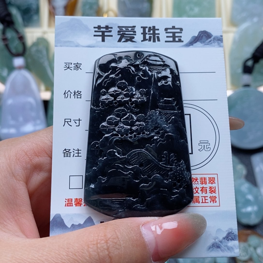 翡翠颈饰未镶嵌乌鸡山水