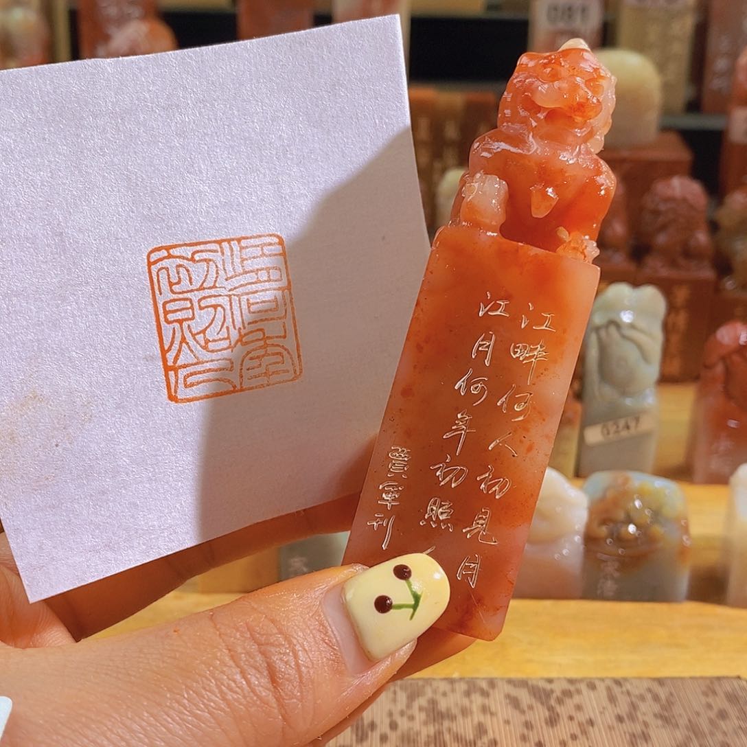 寿山石印石480。       