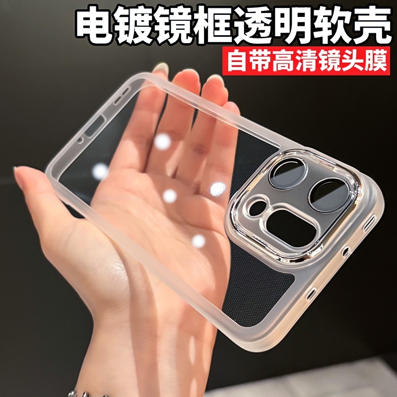 适用oppofindx9pro手机壳新款findx9带镜头膜半透硅胶防摔保护套 