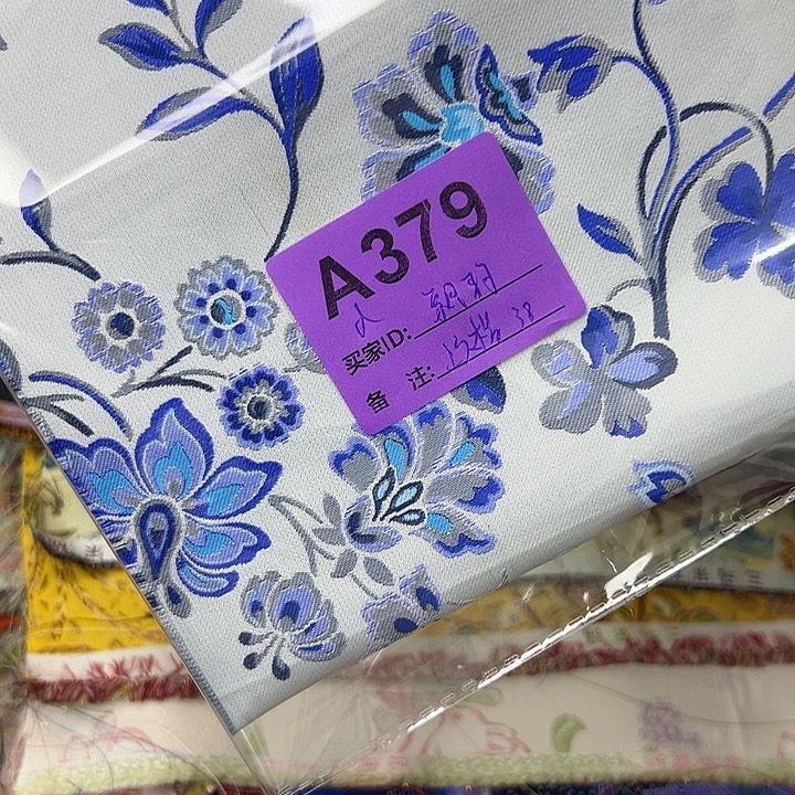 飘***9379……抖音直播平台有