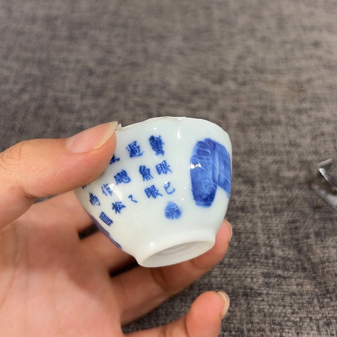 非常美丽好看的物品