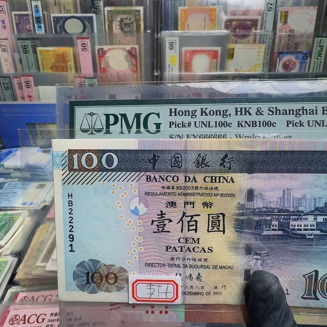 纸新港客运码头单张豹子头